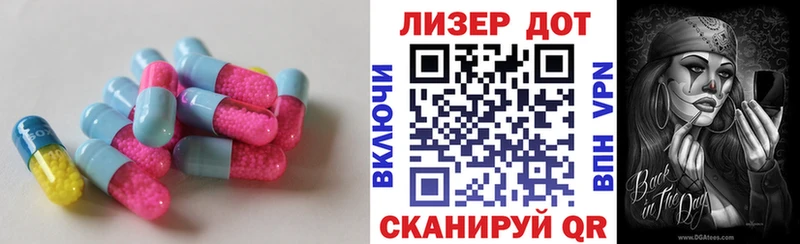 ссылка на мегу маркетплейс  Новокубанск  Лсд 25 экстази кислота  где найти  