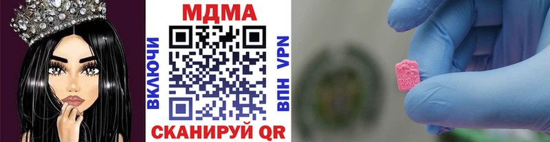 MDMA молли  Новокубанск 