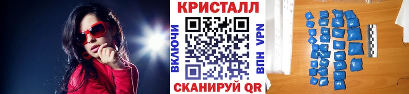 mega зеркало цена наркотик Новокубанск Первитин Декстрометамфетамин 99.9%