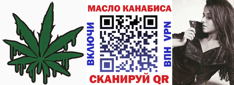 где купить наркоту  Новокубанск  Дистиллят ТГК вейп 