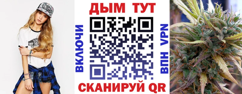 Канабис план  мега как зайти  Новокубанск 